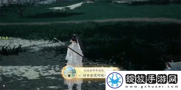 射雕手游旧日金花何处寻成就怎么完成