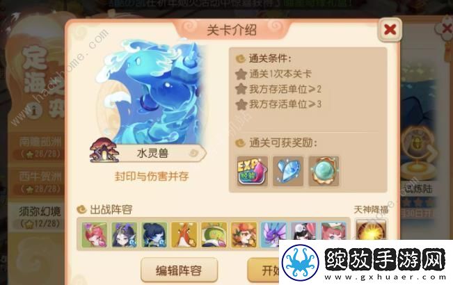 复苏的魔女5