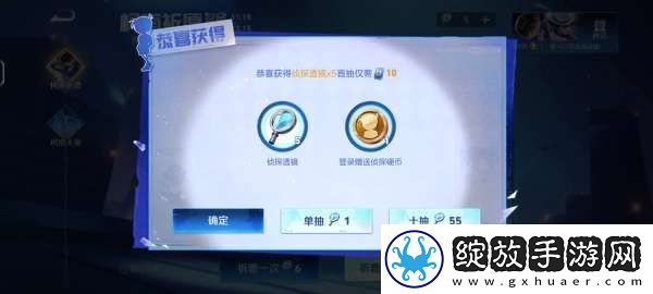 柯南抽奖首抽一定要参加