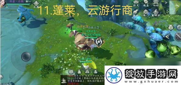 问山海混沌青莲攻略