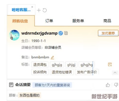 WWWWWW鈥哫XXXXX69