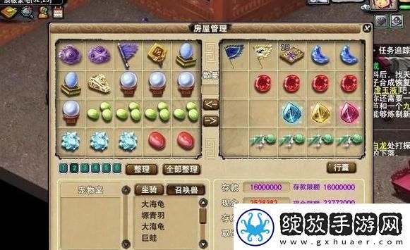 梦幻西游手游囤货顺序指南
