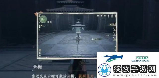仙剑世界海魂剑任务完成条件是什么