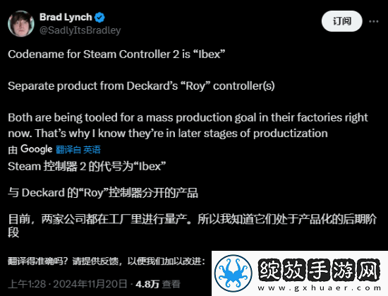 曝V社正开发多款全新Steam手柄