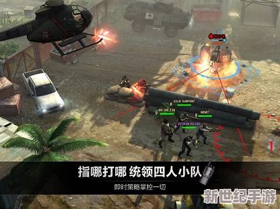 乌合之众手游安卓版下载地址提前曝光