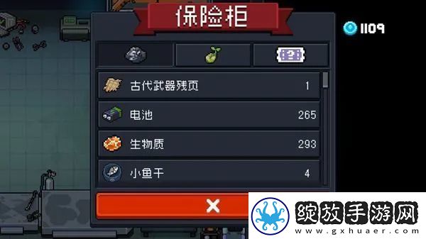 元气骑士古代武器碎片用途解析