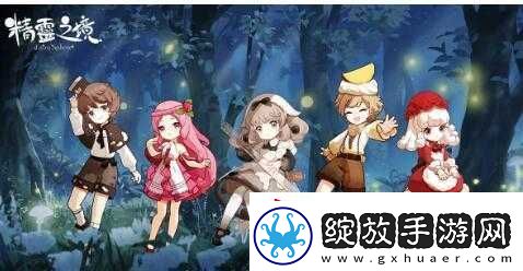 精灵之境体力获取全攻略