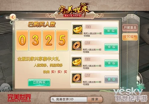 最近要公测的大型手游