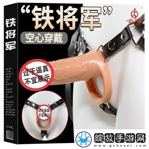 男女前后夹击我