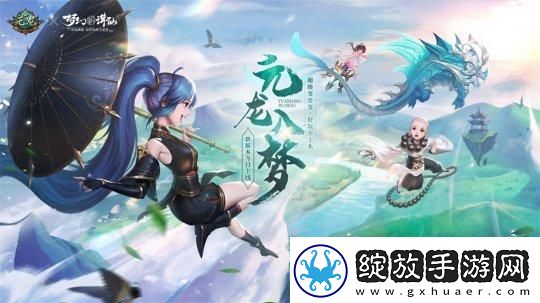 梦幻新诛仙吞噬鲲加点推荐