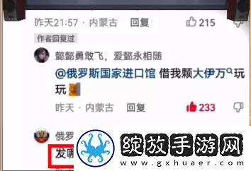 反向勇敢是什么梗