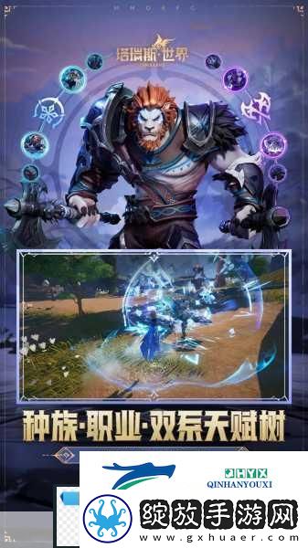 塔瑞斯世界