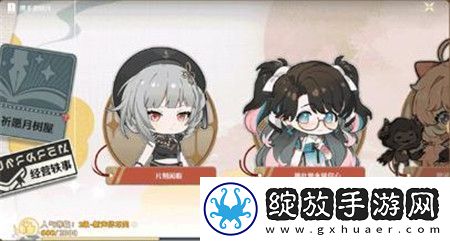 鸣潮月华如愿追月节主题活动怎么玩