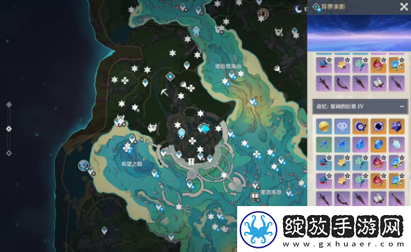 原神嘉明天赋升级材料是什么