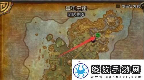 魔兽世界雷电之王的勇士任务攻略