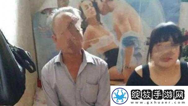 **野外与农村老头