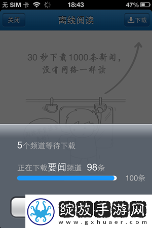 探索黄色软站