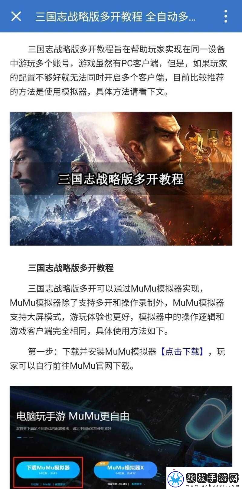双开宝典