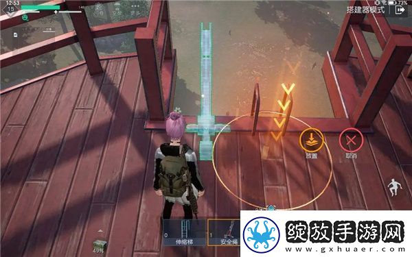 黎明觉醒生机安全绳怎么搭建