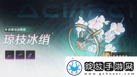 鸣潮浮声沉兵武器活动什么时候