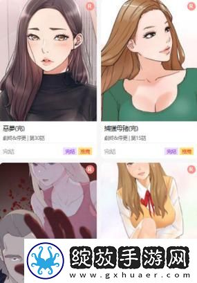 尾巴动漫入口弹窗