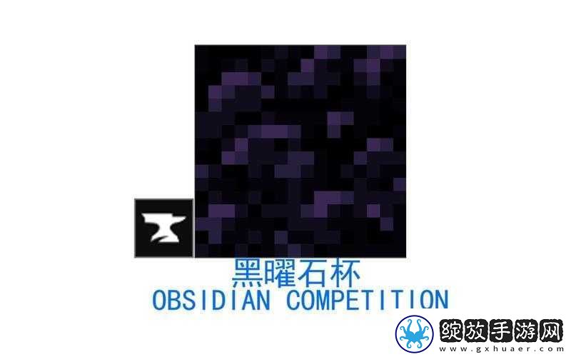 探索我的世界