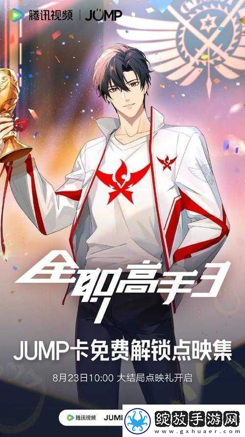 皇家驭兽大赛终极攻略
