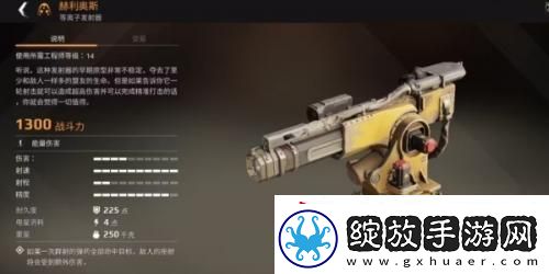 创世战车能量武器搭配功能组件推荐