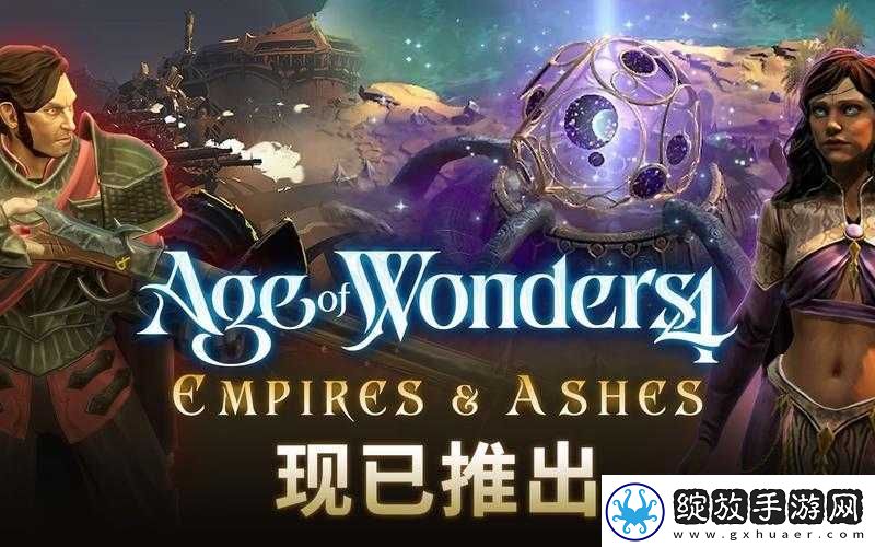奇迹时代4自由城邦处理策略