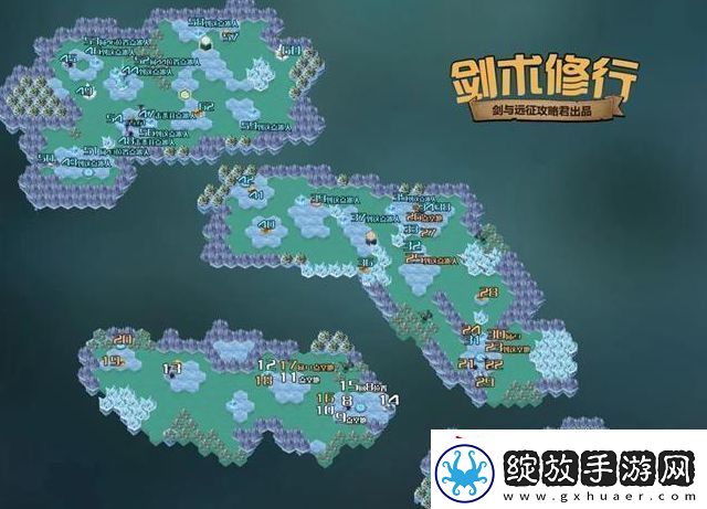 剑与远征剑术修行通关路线是什么