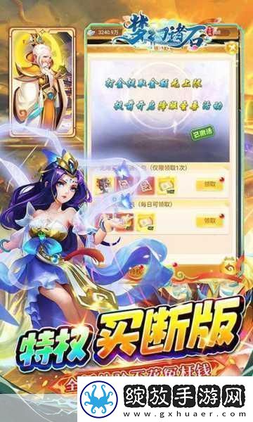 2024年绝美画风页游转型手游