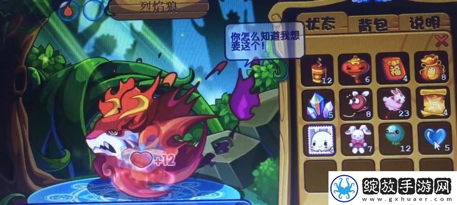 洛克王国长耳灵兽技能搭配推荐