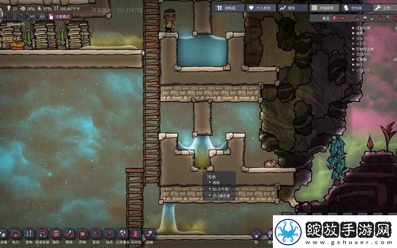 缺氧水门制作指南