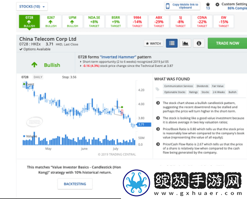 夺笋高手砍价玩法攻略