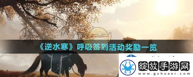 竞技模式的适应