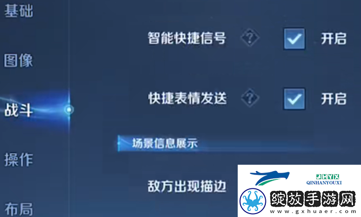王者荣耀时光种子种下后怎么查看