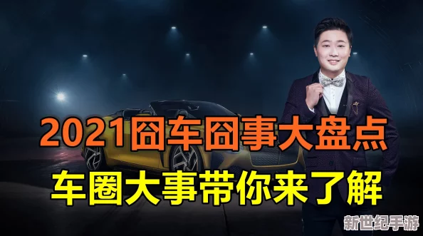 51往期回顾