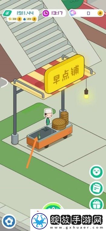 早餐店营业时间更改方法