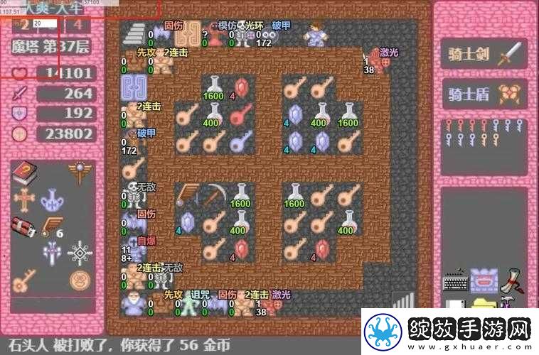 全民奇迹万魔塔技巧大揭秘