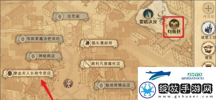 哈利波特魔法觉醒怎么重新捏脸