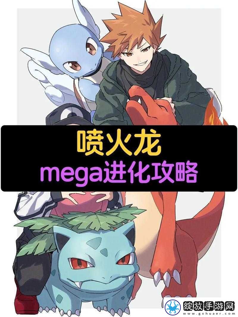 古墓丽影中喷火怪物的打法攻略