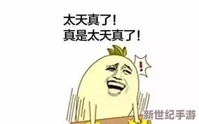 晚上睡不着偷偷看b站