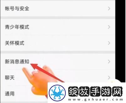 leeyxss怎么设置铃声