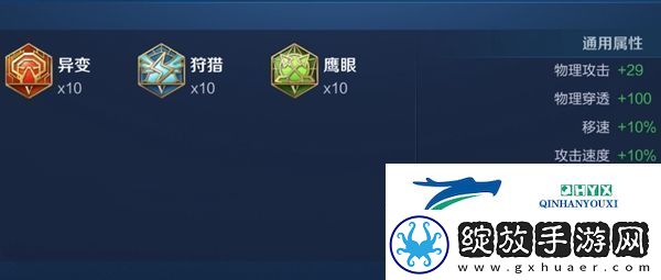 王者荣耀2024刘备最强六神装出装顺序推荐