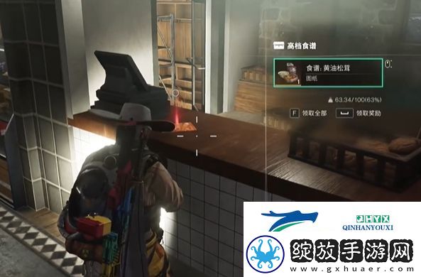 七日世界黄油松茸怎么获得