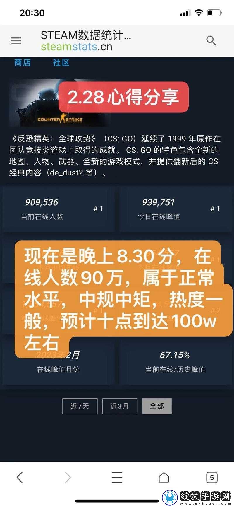 暴躁老姐
