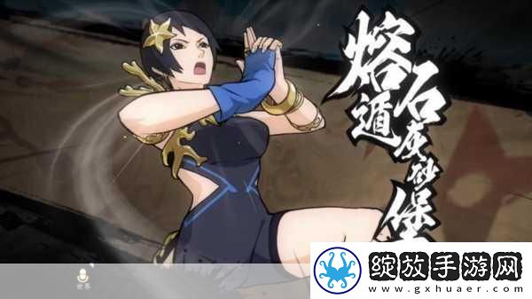 夏日幻想之旅