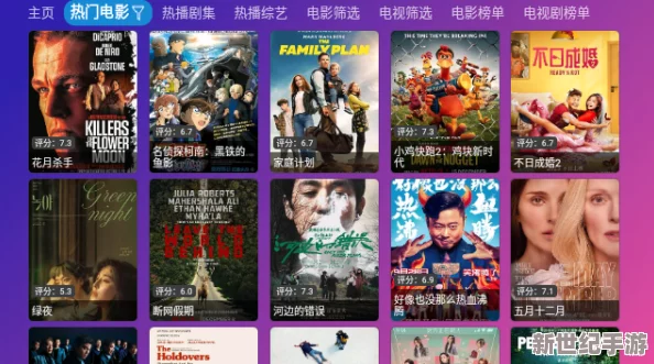 色综合天天综合高清影视