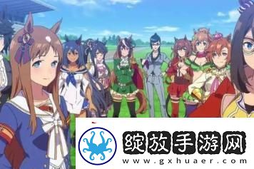 赛马娘限时商店怎么开启
