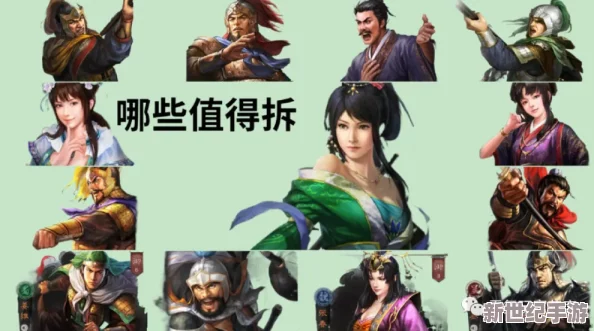 三战赴汤蹈火战法适合什么武将